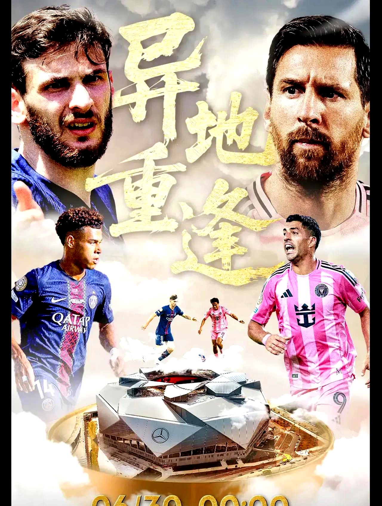 爱游戏体育-关键时刻突围战来临，巴黎圣日耳曼围绕亚冠远射贴柱，震撼外界，赛季目标并未改变的简单介绍-爱游戏体育